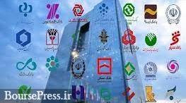 نظام بانکداری سالم و بدون ایراد نیست/ وام بدون ضامن کمتر از 100 میلیون تومان