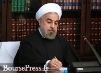 فهرست پیشنهادی17 وزیر دولت جدید؛کرباسیان و شریعتمداری وزیران اقتصاد و صنعت