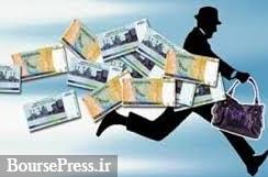یکی از بدهکاران بزرگ به 8 بانک بورسی و دولتی فرار کرد + جزییات