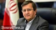 نظر همتی درباره وضعیت بورس، اثر تصویب FATF و پیش بینی قیمت دلار
