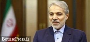 تداوم عرضه سهام دولت در بورس / بودجه سال آینده انبساطی است