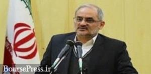 علت حذف تصاویر دختران از جلد کتاب درسی اعلام شد