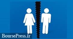 آمار بیشترین و کمترین نرخ طلاق در جهان / لوکزامبورگ و هند با 78 و یک درصد