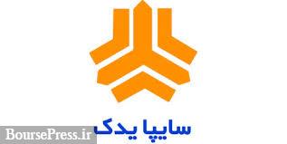 سایپایدک برترین شبکه خدمات پس از فروش خودرو شد