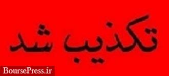 قیمتگذاری دستوری فولاد تکذیب شد : شایعه بود / ادعای عجیب معاون وزیر !