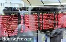 رفتار متضاد یک سهم مقبول با بازدهی 46 درصدی در 11 روز کاری