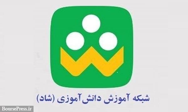 استفاده از سامانه شاد سال جاری هم برای همراه اولی ها رایگان است