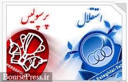 جزئیات تازه از ارزشگذاری سرخابی/ ارزش برند 150 میلیارد تومان