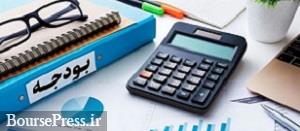 کاهش ردیفهای بودجه 1401 به 50 ردیف/ استقراض از بانک مرکزی صفر شد