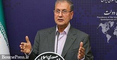 تصمیم گیری برای تشکیل مجامع شرکت های بورسی ، تعطیلی مدارس و...