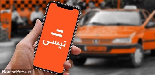 رشد 137 درصدی "تپسی" با شناسایی درآمد 547.5 میلیاردی و رکورد فروش