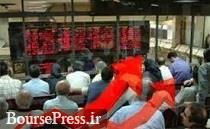 پیش بینی مقاومت قوی شاخص در مرز 1.8 و 2 میلیونی و شکسته شدن سطوح