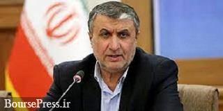 ذخایر اورانیوم 20 درصدی از 120 کیلو عبور کرد / راهاندازی راکتور خنداب