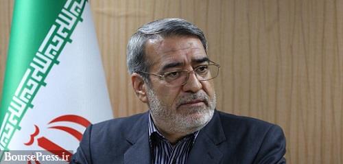 وزیر کشور : دولت آییننامههای مورد نیاز FATF را تصویب کرد