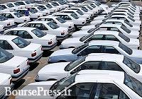 اسامی 5 شرکت بورسی خودروساز برای وام 25 میلیون تومانی