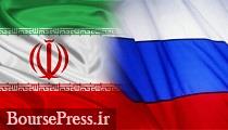 مذاکرات جدید ایران و روسیه برای وام 5 میلیارد دلاری به 6 پروژه