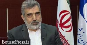 عوامل خرابکاری در سایت نطنز شناسایی شدند