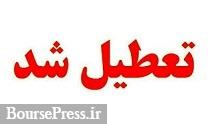 پتروشیمی های منطقه ویژه اقتصادی برای سه روز تعطیل شدند