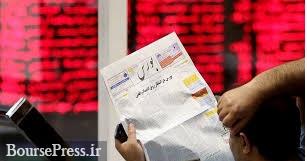 دلایل وخامت بورس و بحران صندوق های با درآمدها ثابت + پیش بینی آینده