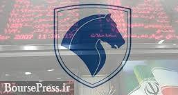 بلوک 15.8 درصدی ایران خودرو دوباره آگهی شد