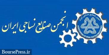 درخواست صنعت بورسی برای عرضه محصولات پتروشیمی و تعرفه صادراتی