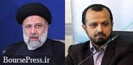 دستور رئیسی درباره نحوه تغییر قیمتها و معرفی سخنگوی اقتصادی دولت