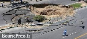 تهران رکورد دار فرونشست زمین در دنیا با سالانه 36 سانتیمتر
