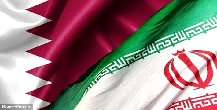 توسعه تجارت ایران و قطر و هدف گذاری تجارت 3 میلیارد دلاری