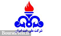 درآمد 490 هزار میلیارد تومانی شرکت نفت و رقم فروش به پالایشگاه ها