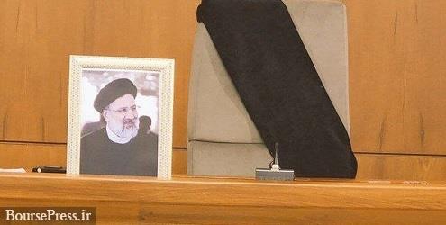 اولین مصوبات دولت در نبود رئیسی برای مدیریت متمرکز بازار و چهار تصمیم دیگر