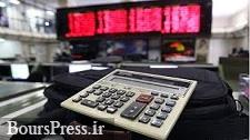 دلایل رکود بورس و پیش بینی باقی مانده سال