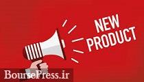 شرکت دارویی محصول جدید تولید و عرضه کرد/ مجوز افزایش نرخ 32 قلم