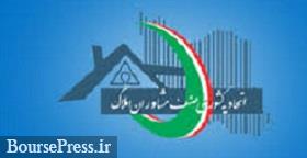 رشد 38 درصدی معاملات مسکن تهران و کاهش 13 درصدی اجاره