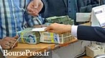 امروز آخرین مهلت برای ارائه درخواست تسهیل تسویه بدهی بانکی