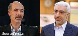 بی اعتنایی وزیر نیرو به درخواست رئیس سازمان بورس برای برگزاری جلسه!