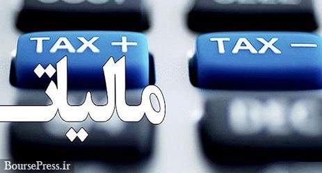 بدهی های مالیاتی شرکت معروف اما حاضر در بازار پایه تسویه شد