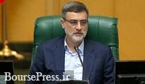 وعده عجیب پیگیری 3 روزه مشکلات بورس و ممانعت از سهامدار 90 درصدی بازار