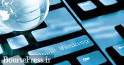 بانکهای جهان افزایش نرخ بهره را اعمال کردند / پیش بینی سال بعد