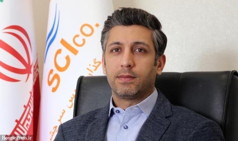 رشد 75 و 56 درصدی درآمد "سرچشمه" و گروه / عرضه اولیه شرکتهای تابعه