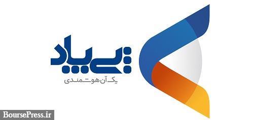 عملکرد دومین ماه "پی پاد" با تحقق درآمد 443.9 میلیاردی و رشد 48 درصدی