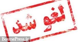 افزایش سرمایه 370 درصدی "وکار" فعلا" اعمال نمی شود + لغو یک مجمع دیگر