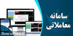 توضیح کوتاه و مبهم از دلیل اختلال سامانه معاملات در روز رشد شاخص!