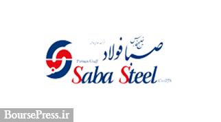 "فصبا" معرفی شد/ اثر افزایش نرخ گاز بر تحقق بودجه و برنامه افزایش سرمایه