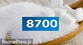 قیمت هر کیلو شکر 8 هزار و 700 تومان بوده و گران هم نمی شود