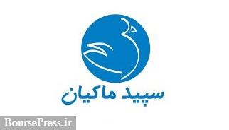 هفتمین عرضه اولیه با نقدینگی 315 هزار تومانی و احتمال کاهش سهمیه