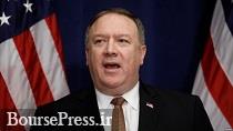 وزیر خارجه آمریکا: به هر حمله ایران پاسخ مستقیم خواهیم داد