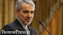 خبر خوش نوبخت درباره بخشش جرایم بانکی: آیین نامه آذر ابلاغ می شود