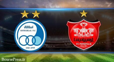 شفافیت مالی استقلال و پرسپولیس شوخی نیست و باید پاسخگو باشند