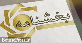 احراز عدم طرح دعوای حقوقی و کیفری چکهای مشمول زمان 3 ساله
