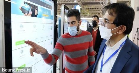 سامانه جدید حراج شمارههای رند همراه اول رونمایی شد